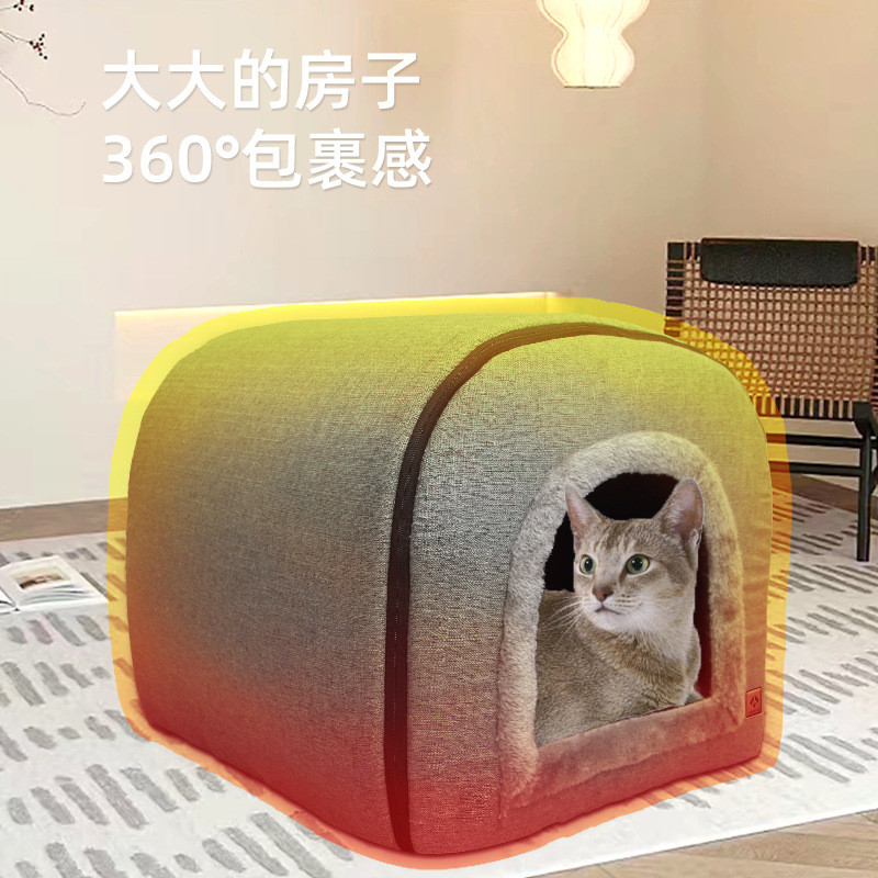 猫窝冬季保暖可拆洗封闭式猫咪床屋四季通用冬天狗窝宠物保暖用品