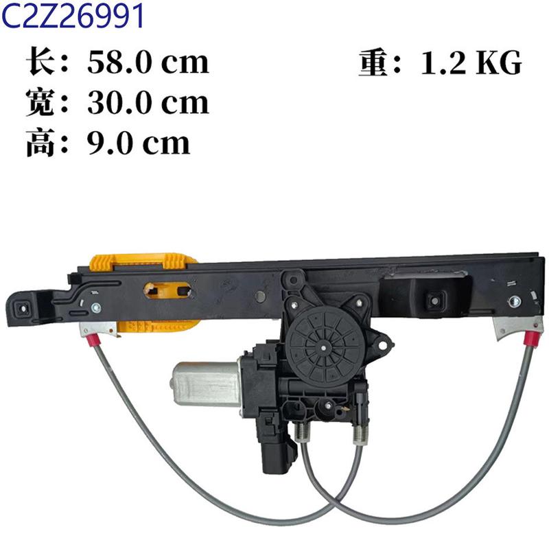 热销适用于捷豹xf总成升降器支架玻璃c2z26991c2z26992c2z20614