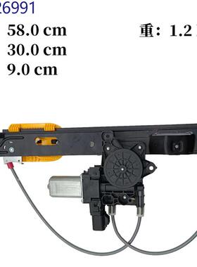 热销适用于捷豹xf总成升降器支架玻璃c2z26991c2z26992c2z20614
