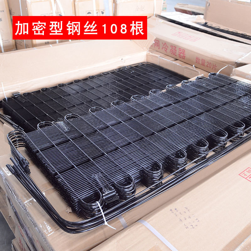 冰箱冷凝器1米1.1米1.2米1.3米冰箱冷凝器散热器散热板包边冷凝器