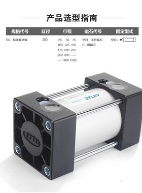 热销亚德客大推力气缸sc250x25/50/75/100/125/150/175/200/250/3