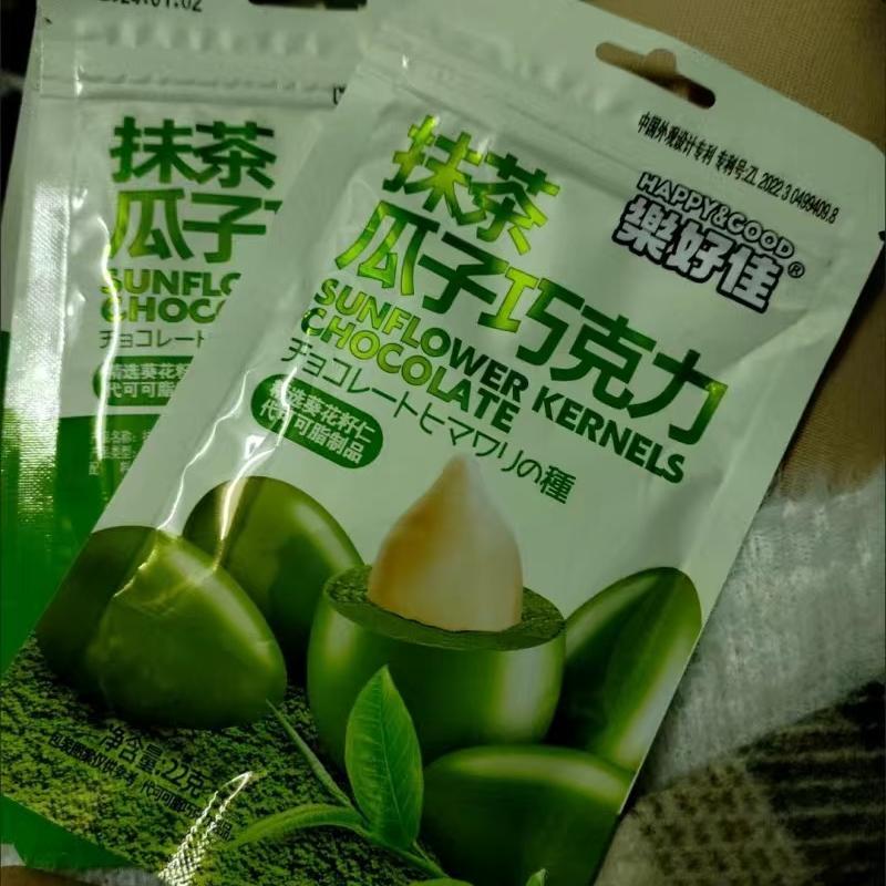 乐好佳醇黑抹茶味瓜子巧克力豆纯可可脂休闲牛奶味巧克力休闲零食