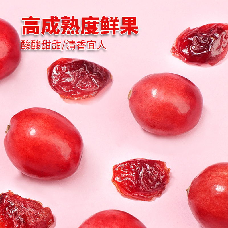 新日期皮小贱蔓越莓干家用做牛轧糖曲奇饼干雪花酥烘焙原材料零食