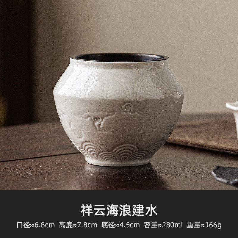 茶渣祥云海浪建水茶洗中式陶瓷功夫茶具草木灰缸水盂茶道配件大号