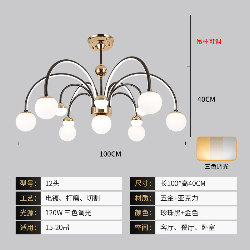 北欧客厅吊灯新款现代简约餐厅大灯家用大气轻奢大厅卧室魔豆吊灯
