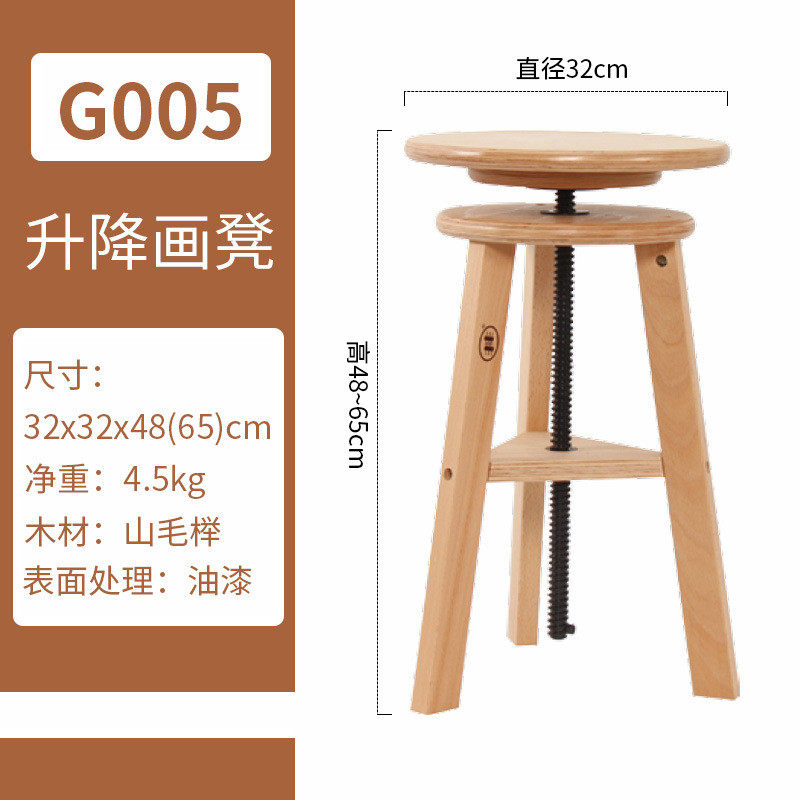 双丰画摇杆w02b落地画架w02d万向轮滚轮双材dhj1平衡双用dhj3画架