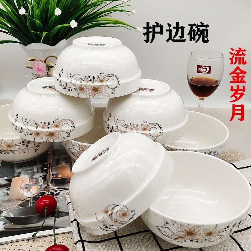 陶瓷碗家用4.5英寸5寸加厚吃饭碗小碗10个装米饭碗套装批发厂外贸