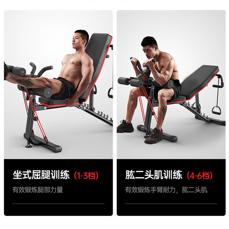 春风仰卧起坐辅助器哑铃凳健身器材多功能家用卧推椅005d