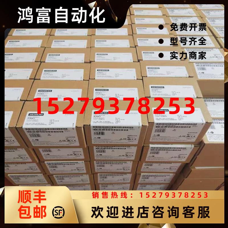 议价6ES7223-1BF22-0XA8223-1HF22-0XA8/0原装EM223plc西门子