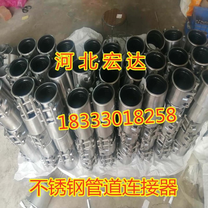 304/316不锈钢管道修补器【折叠式单卡加长】快速抢修管道连接器