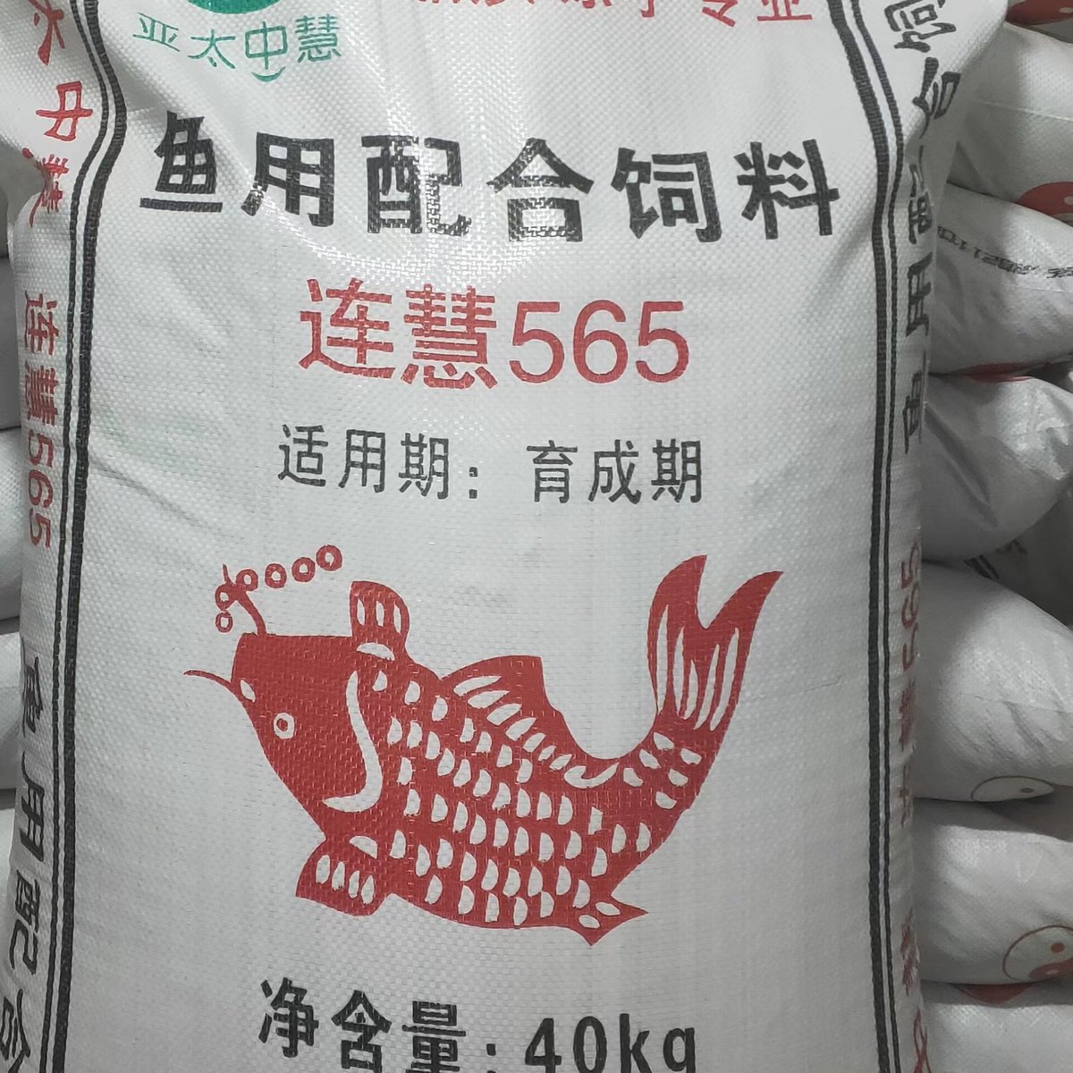 【连饲料牌】混养鱼配合饲料鲤鱼青鱼草鱼慧颗粒沉料养殖专用80斤