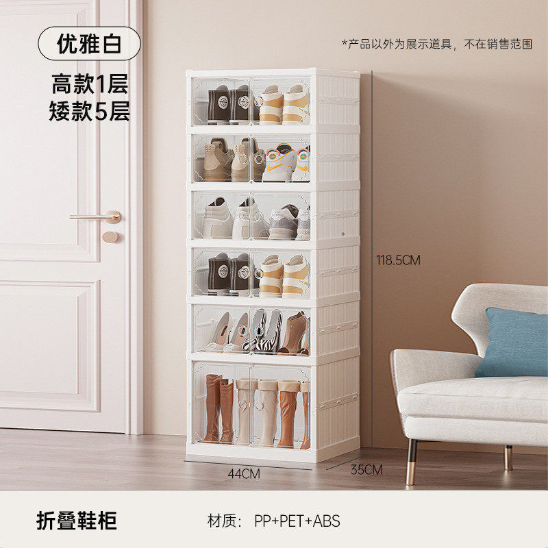 双排免安装多层鞋架防尘置物架家用一体式折叠简易鞋柜收纳盒,玩具/童车/益智/积木/模型,毛绒/玩偶/公仔/布艺类玩具,淘宝优惠券,粉丝福利购,淘宝优惠卷