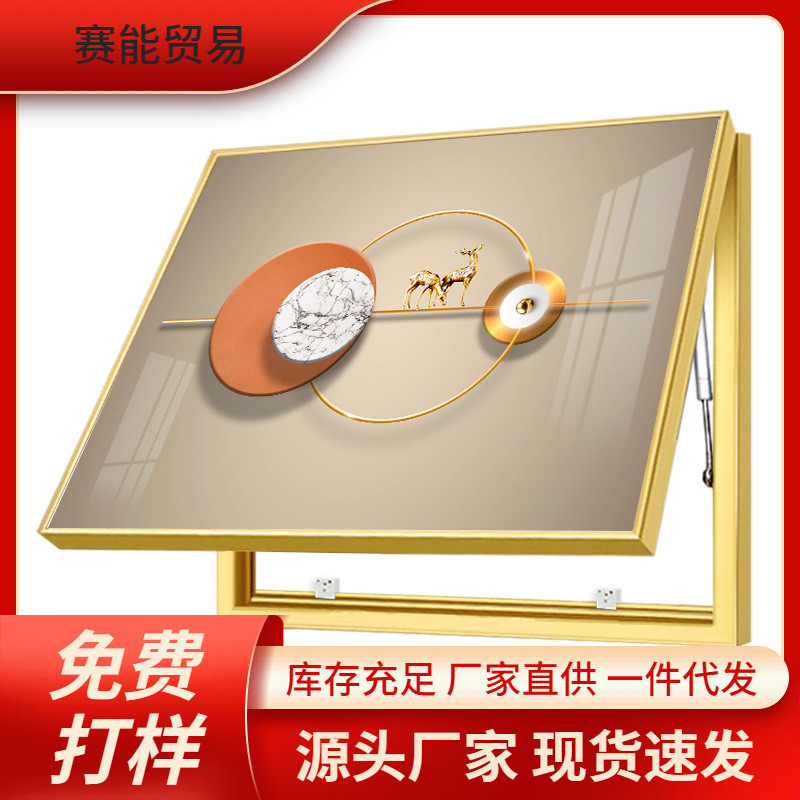 S8N电表箱装饰画免打孔现代轻奢配电箱遮挡开关抽象几何电闸图片