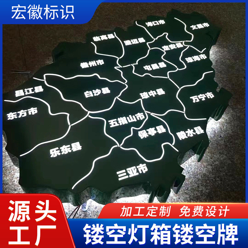 创意灯箱led广告牌不锈钢铁艺立体镂空灯箱个性发光字招牌
