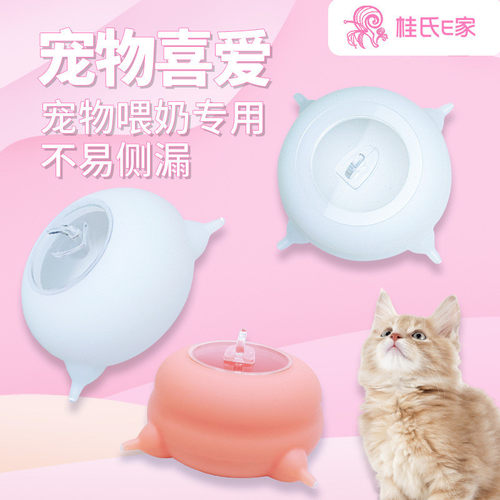 厂家新品宠物喂水喂奶神器猫狗仿生硅胶吸奶喂食器防呛宠物喂奶器