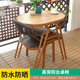 简约阳台小桌椅收纳户外藤椅庭院露台小户型防水防晒网红阳台茶桌