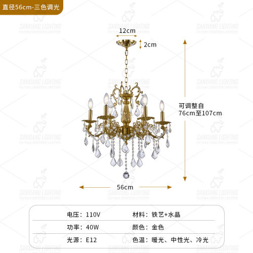 欧式复古吊灯室内装饰灯客厅餐厅酒店大堂金属灯具优质水晶吊灯