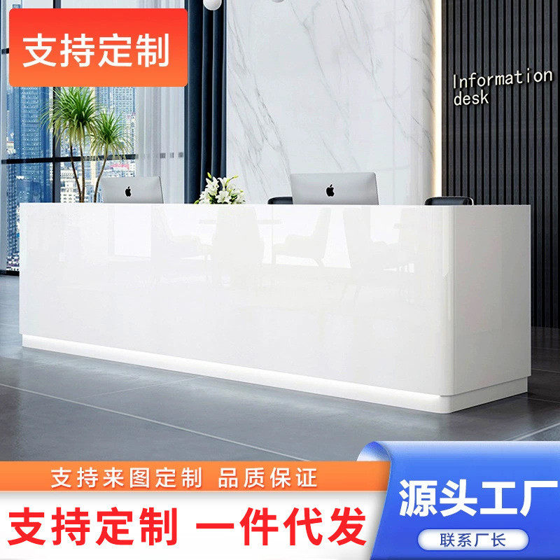 公司前台办公桌吧台收银台美容院简约现代企业迎宾烤漆前台接待台,商业/办公家具,大班台/主管桌,淘宝优惠券,粉丝福利购,淘宝优惠卷