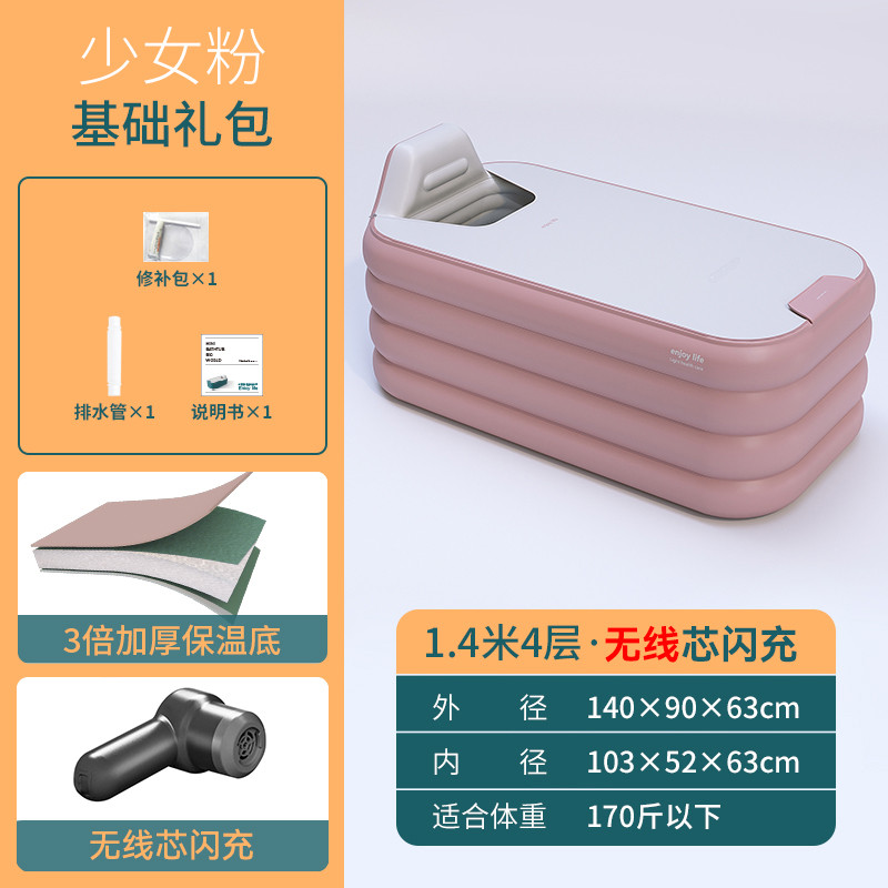 2tcu泡澡桶成人大号折叠洗澡浴桶家用全身儿童坐浴盆情侣充气浴缸