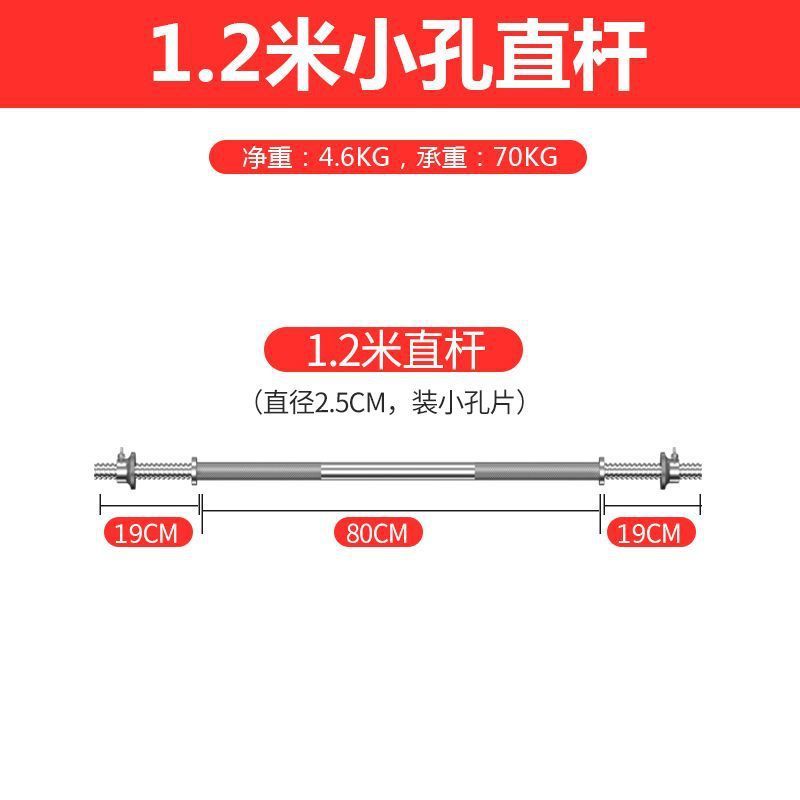 杠铃男哑铃男士健身器材50公斤蹲杠铃杆深女中学生100斤举重卧推