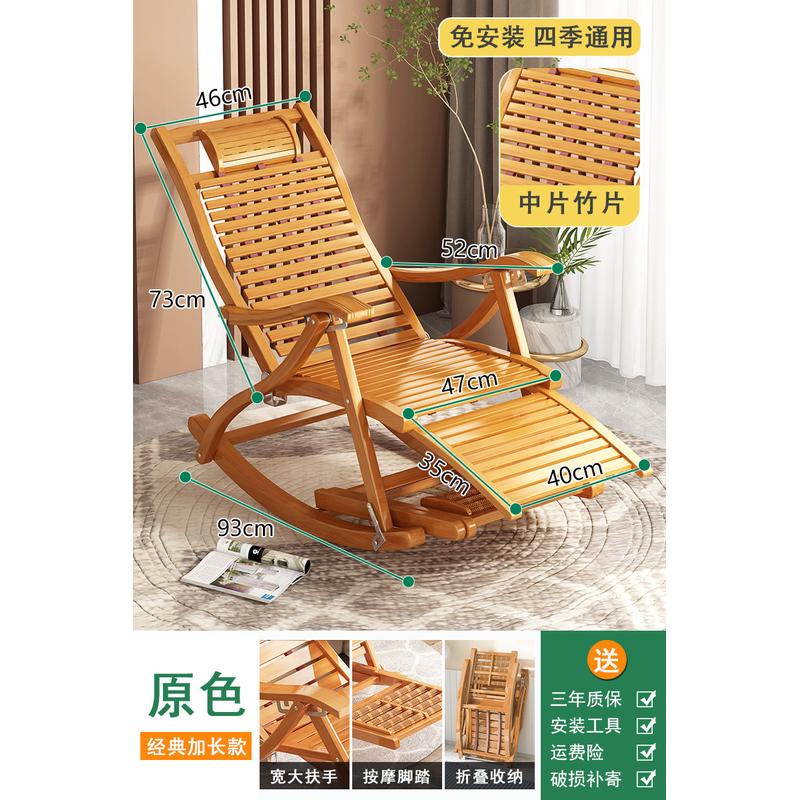 g3yn可折叠老人躺椅竹晒太阳的躺椅阳台家用休闲摇摇椅大人户外高