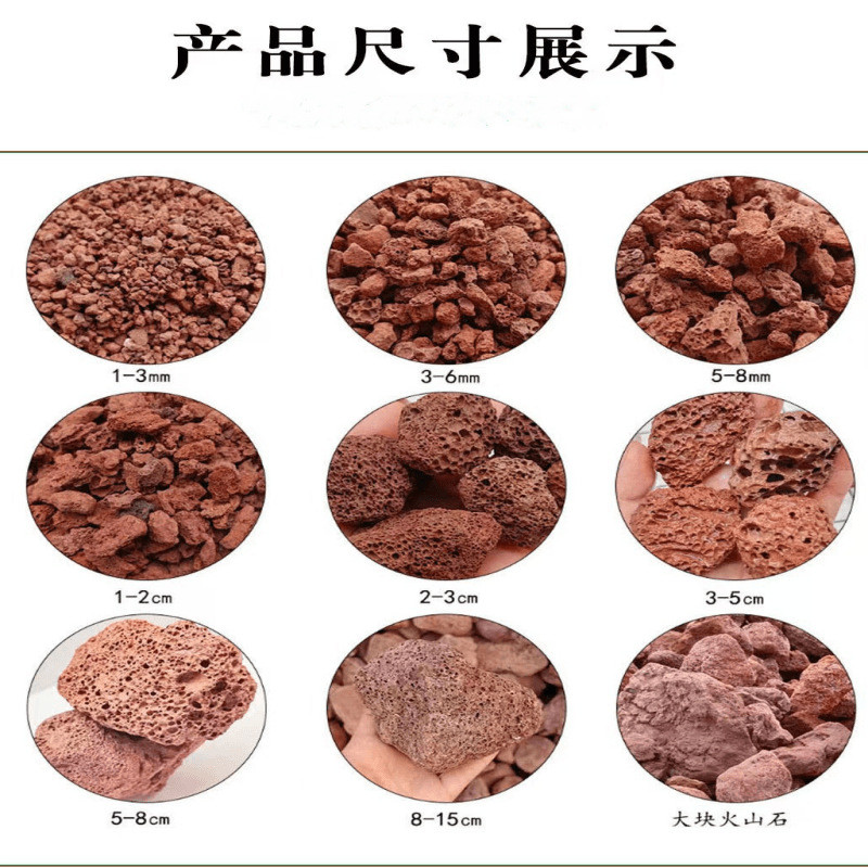 火山石厂家供应污水处理鱼池过滤火山石园林绿化铺面造景火山石