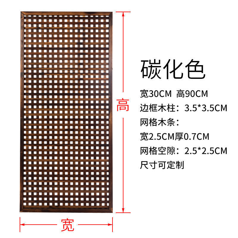 防腐木木栅栏围栏网格网片爬藤壁挂隔断花架木质围栏护栏阳台花架