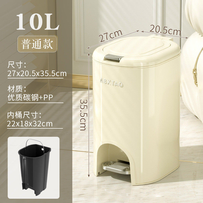 奶油风双开双桶垃圾桶家用加厚垃圾垃圾筒客厅密封手按脚踏式篓