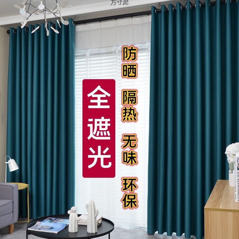 双面遮光窗帘卧室遮光新款不透光客厅阳台防晒隔热遮阳布一件批发