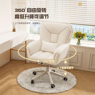 转椅学生宿 电脑椅儿童学习书桌椅卧室化妆 热销升降魔片 故事