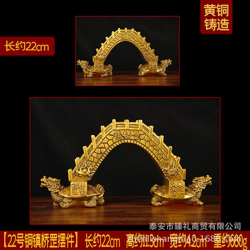 铜镇桥罡摆件 铜车库摆件 铜龙龟摆件 洞口摆件 桥洞摆件楼洞桥洞