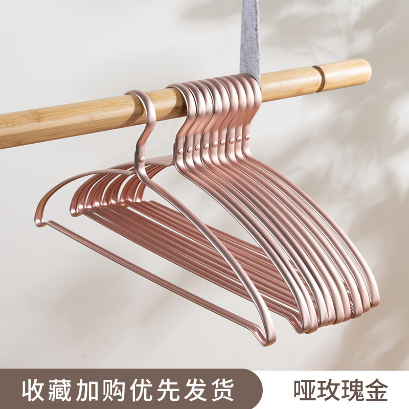 金属铝合金衣架家用挂衣撑子无痕衣柜衣服架子晾肩角不锈钢防新品