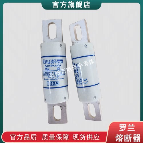 热销快速熔断器/保险丝a70qs50-22fia70qs63-22fia70qs70-22fi现