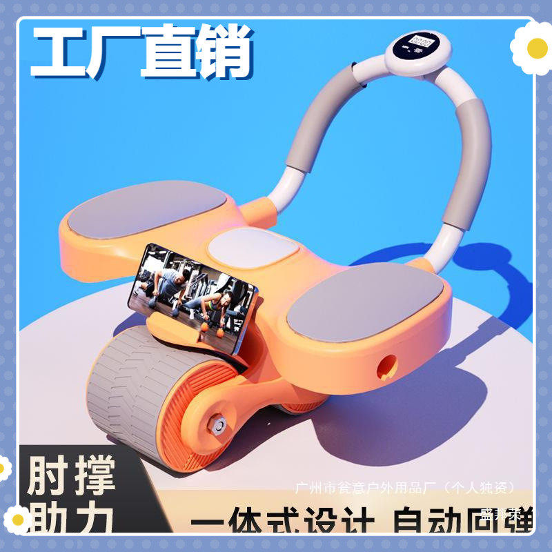 腹肌轮男卷女瘦健腹轮自动回弹肚子健身器材腹轮计时撑款肘盛邦荣,运动/瑜伽/健身/球迷用品,俯卧撑架,淘宝优惠券,粉丝福利购,淘宝优惠卷