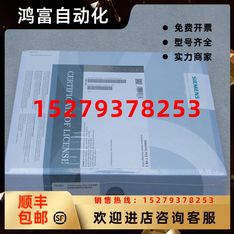议价*现货销售*全新德国西门子SIEMENS配件6ES7658-4XX28-0CT8现
