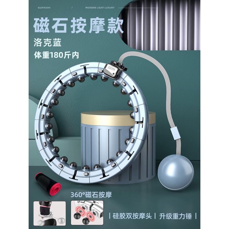 肚瘦腰瘦懒人呼啦圈静音不会掉智能呼啦圈可计数拆卸运动健身器材