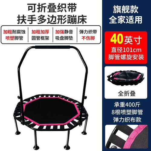 床儿童家用小型室内大人小孩幼儿园家庭蹭蹭折叠弹跳蹦蹦床可折叠