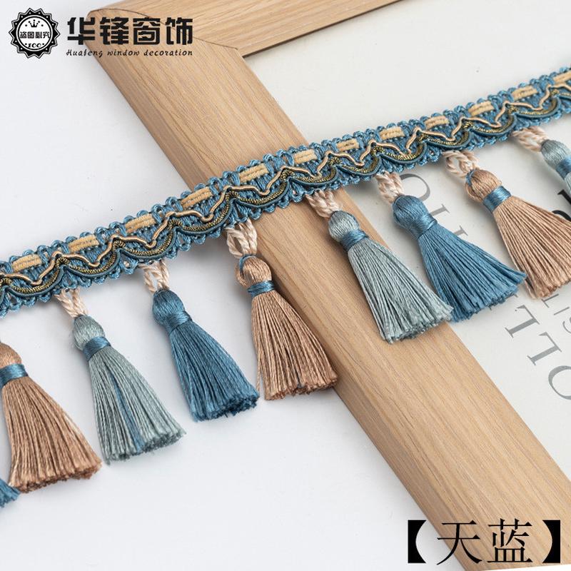 7cm宽窗帘花边流苏吊穗沙发抱枕花边窗帘配件辅料三色吊球小11米
