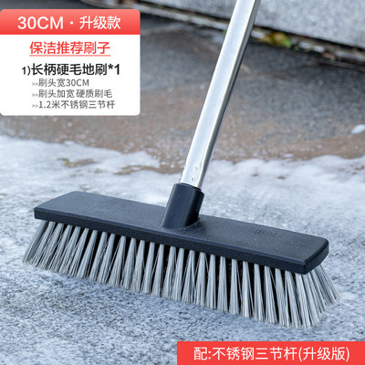 j6da公园院子扫地笤帚簸箕套装组合家用商场酒店扫把户外庭院大扫