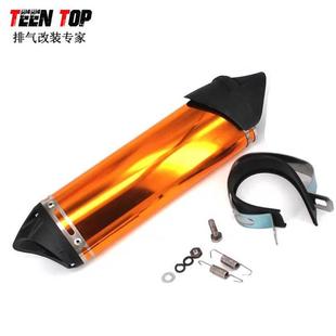 热销tw125sh125i巧格iforza125踏板车小排气管改装leovince蛇皮三