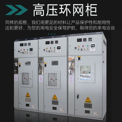 热销高低压成套配电柜组装用配电柜抽屉式开关柜配电房变电站电柜