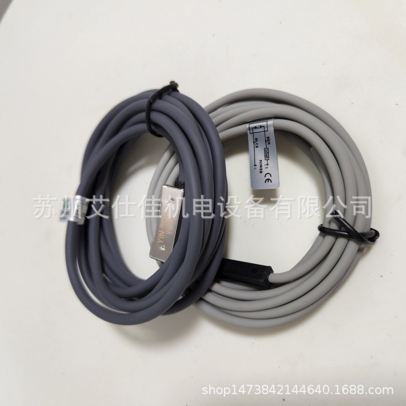 YIN SONG磁性开关 感应器YS-32R YS-20R气动开关