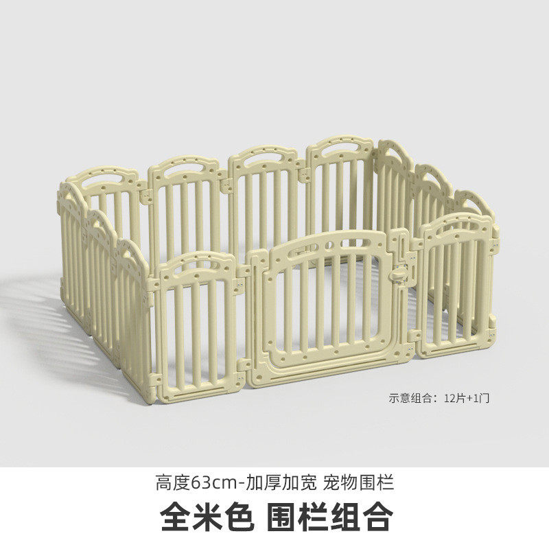 中小型犬狗笼子狗狗围栏宠物护栏室内猫猫舍栅栏家用隔离栏狗用品