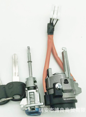 热销81905f2000适用于现代起亚锁动全车领81900f20000