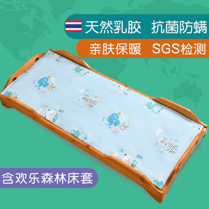2f幼儿园床垫被褥子床褥儿童专用午睡乳胶芯垫子三件套冬季四季通