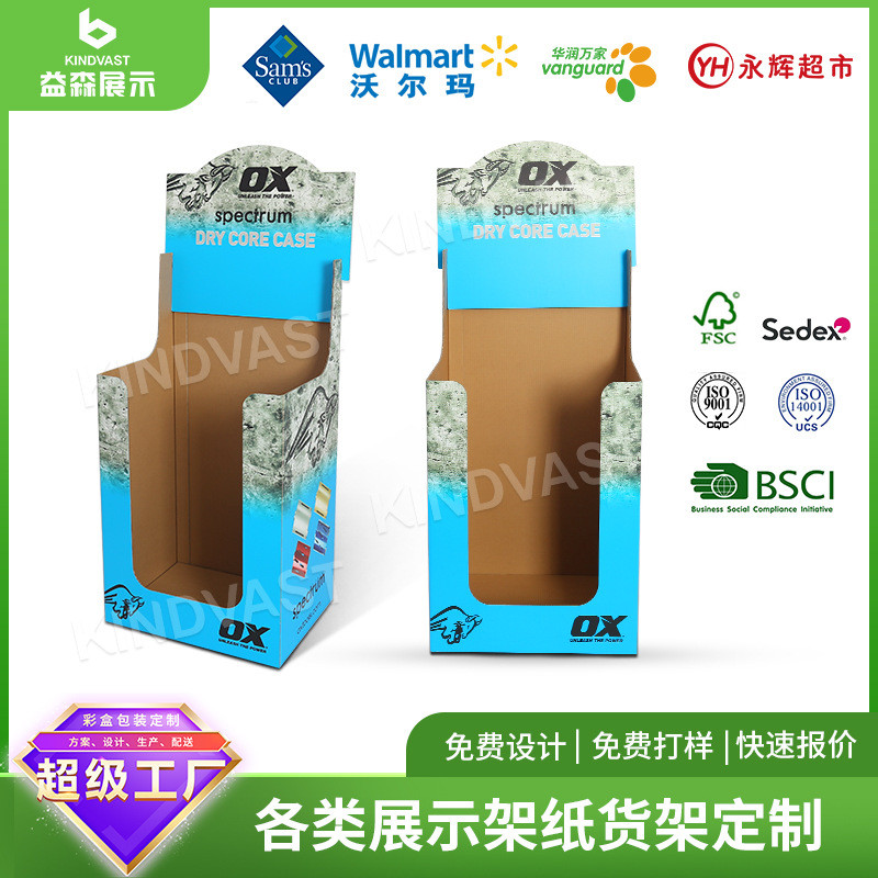 工厂加工定制修纸促销箱锤子纸展示桶装工具工具纸展示箱