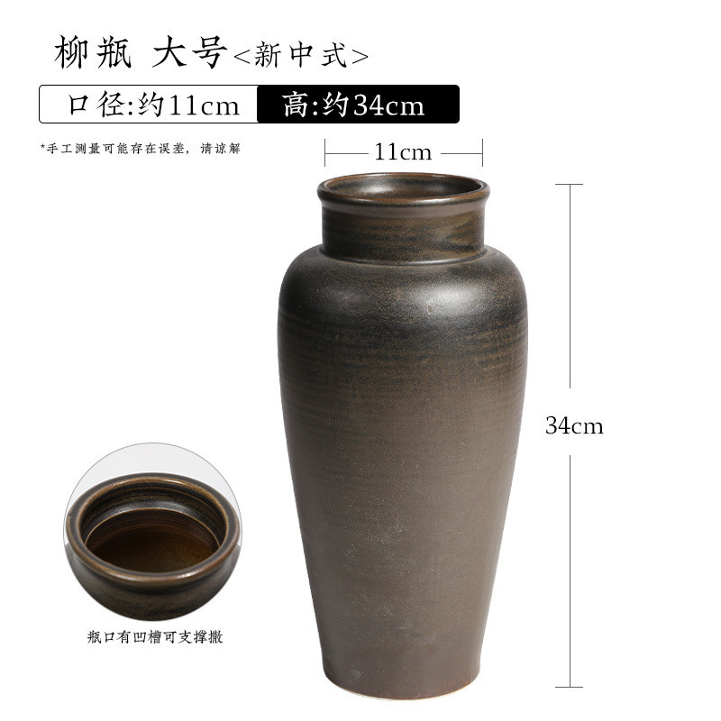 大号陶瓷剑山柳瓶景德镇中式禅意花瓶34cm东方式花道新中式