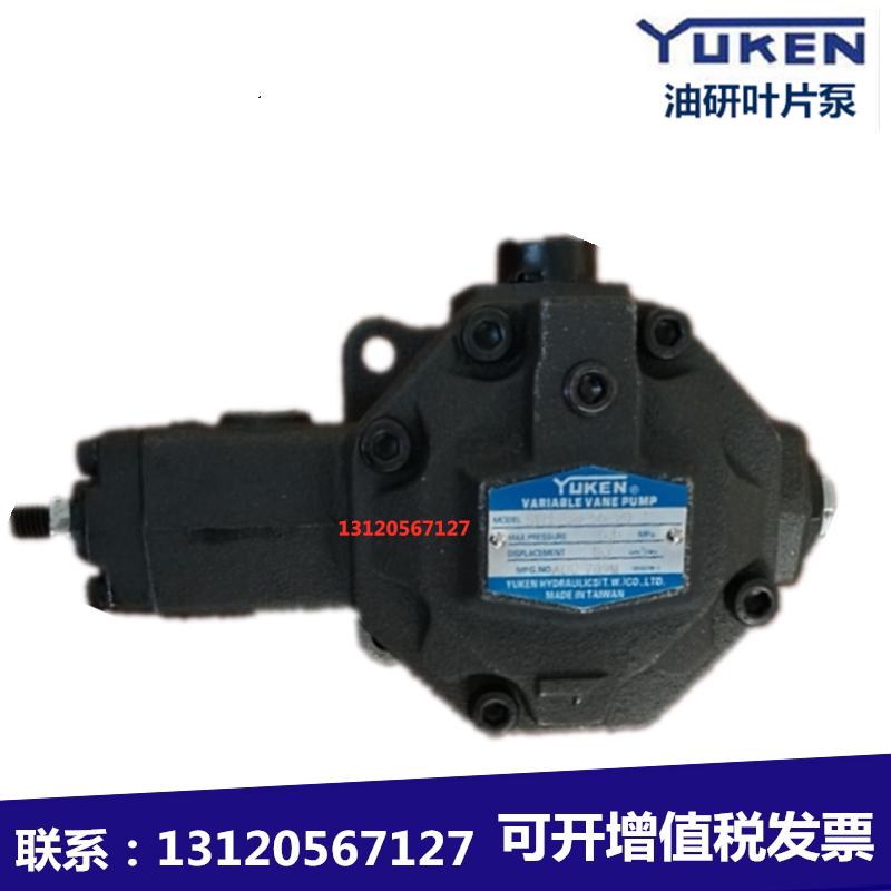 SVPDF-4055-4055-20 油研YUKEN叶片泵 SVPDF-4070-4055-20