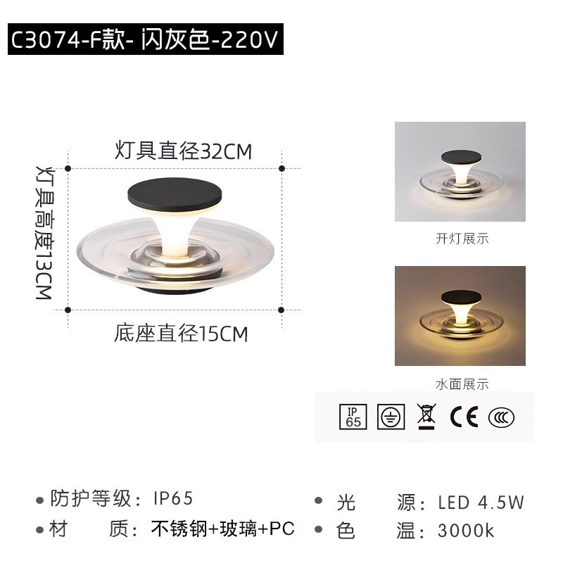 太阳能水池灯户外庭院灯防水花园地灯别墅柱头灯景观草坪灯过道灯