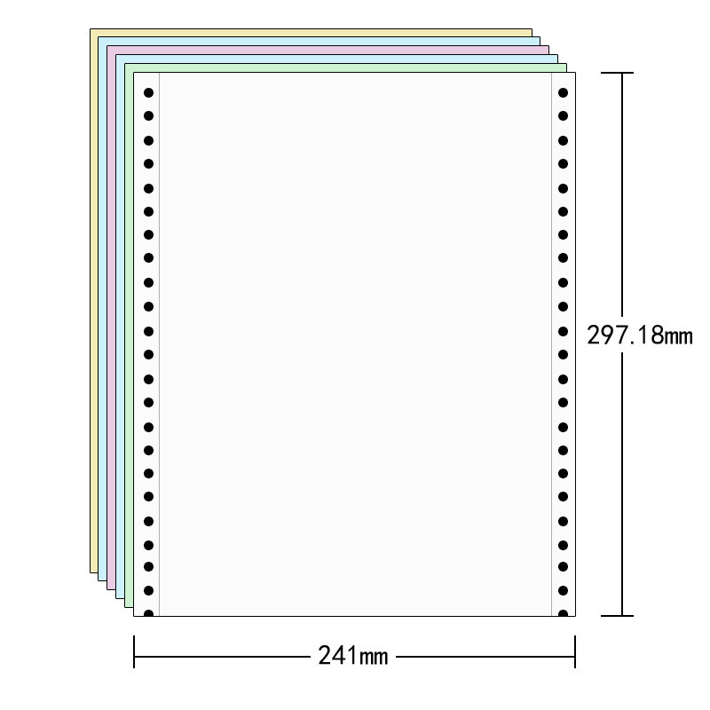 凌龍牌a4彩色六联电脑空白专用241297mm上海大众打印纸送货单
